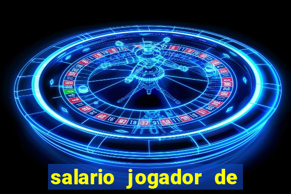salario jogador de volei do cruzeiro